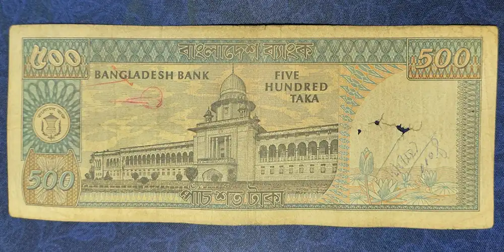 পুরাতন ৫০০ টাকার নোট - শেগুফতা বখ্‌ত চৌধুরী Back