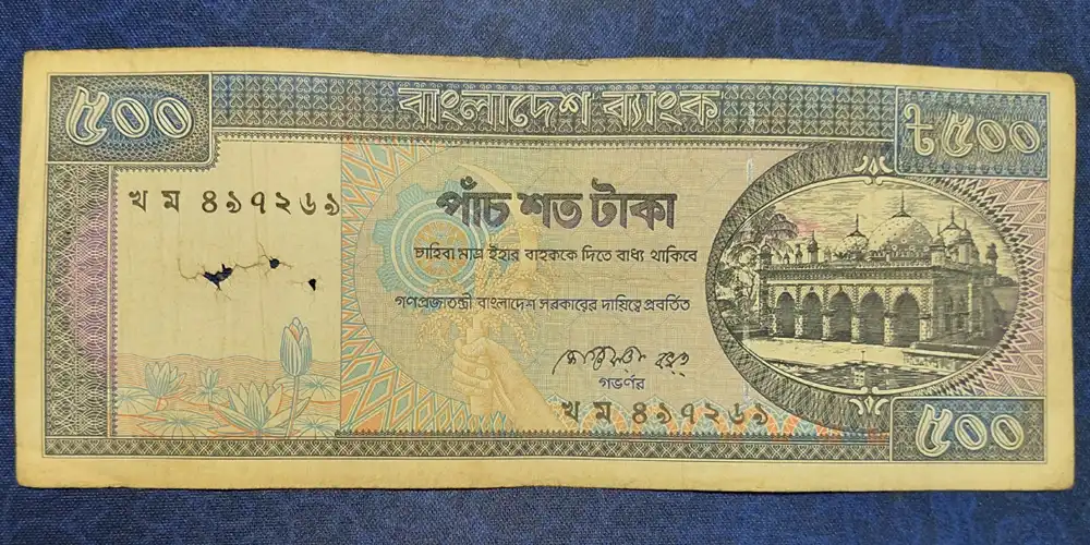পুরাতন ৫০০ টাকার নোট - শেগুফতা বখ্‌ত চৌধুরী Front