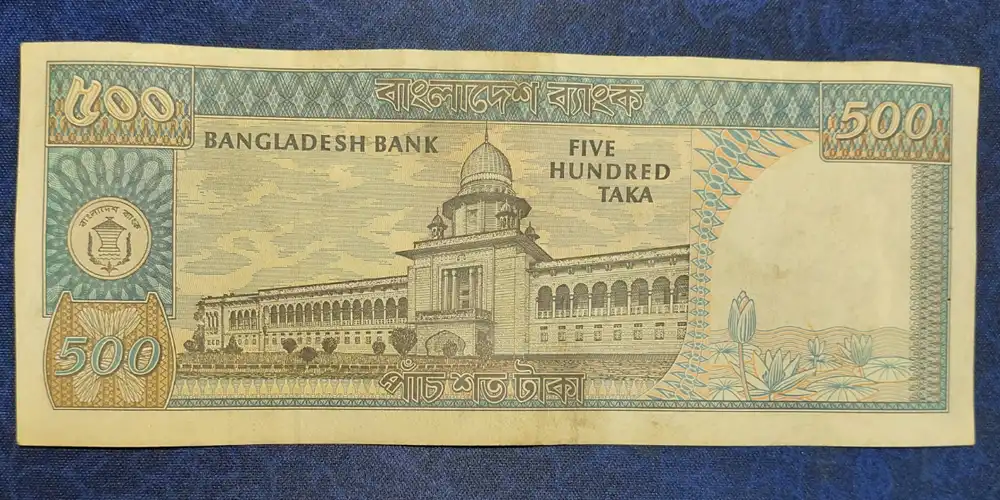 পুরাতন ৫০০ টাকার নোট - শেগুফতা বখ্‌ত চৌধুরী Back