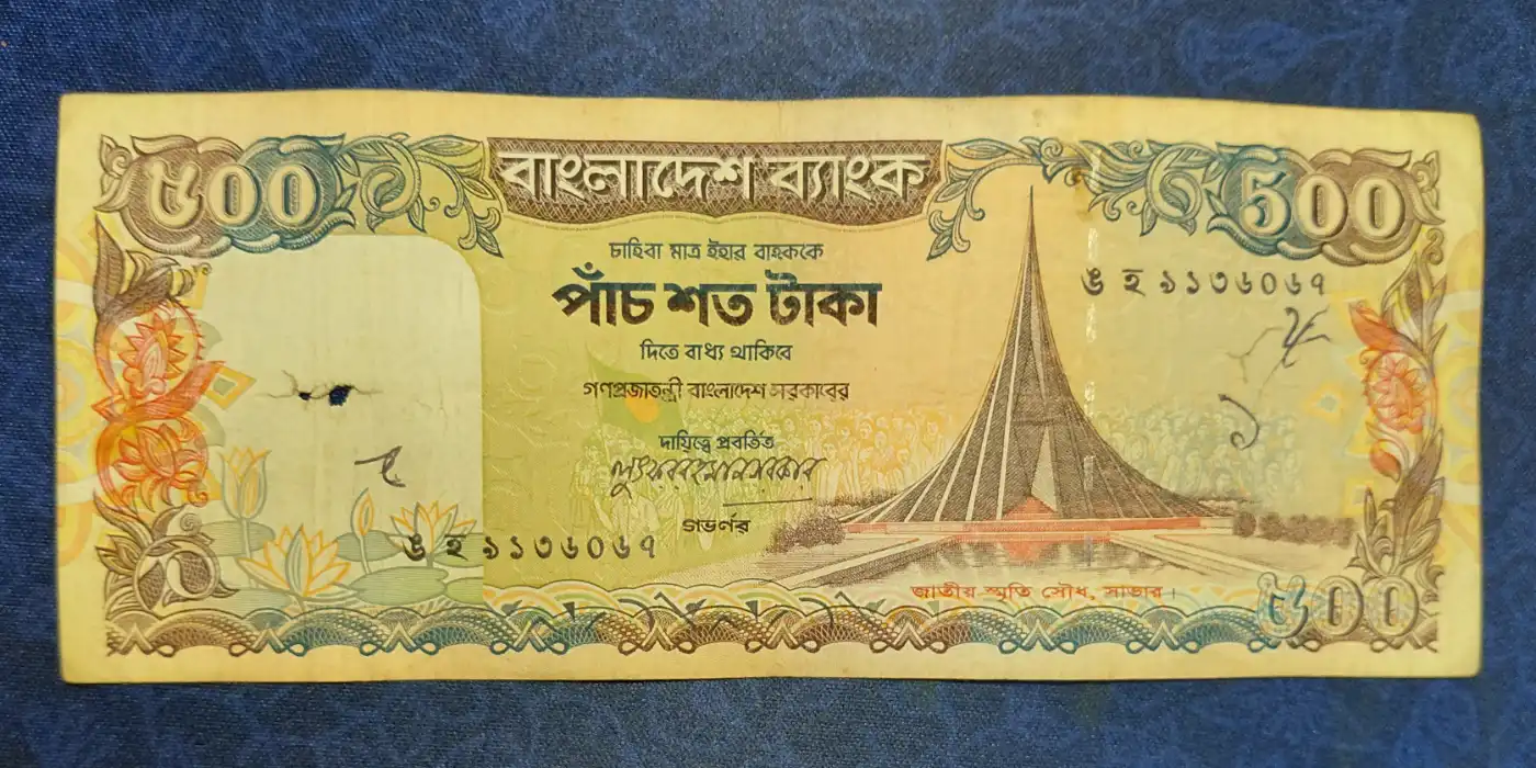 পুরাতন ৫০০ টাকার নোট - লুৎফর রহমান সরকার Front