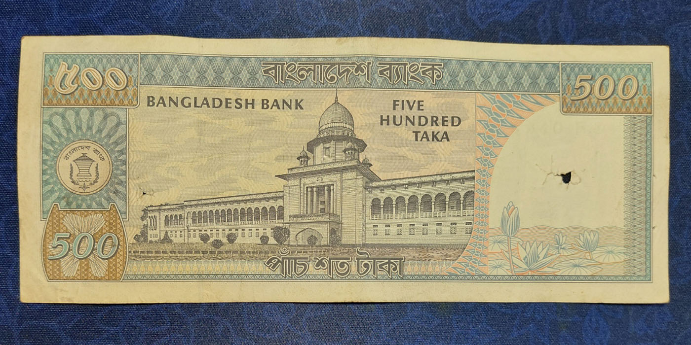 পুরাতন ৫০০ টাকার নোট - খোরশেদ আলম Back