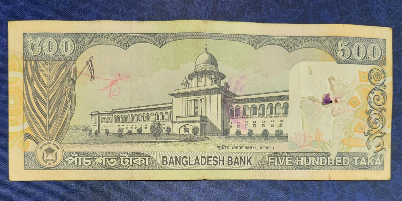 পুরাতন ৫০০ টাকার নোট - লুৎফর রহমান সরকার Back