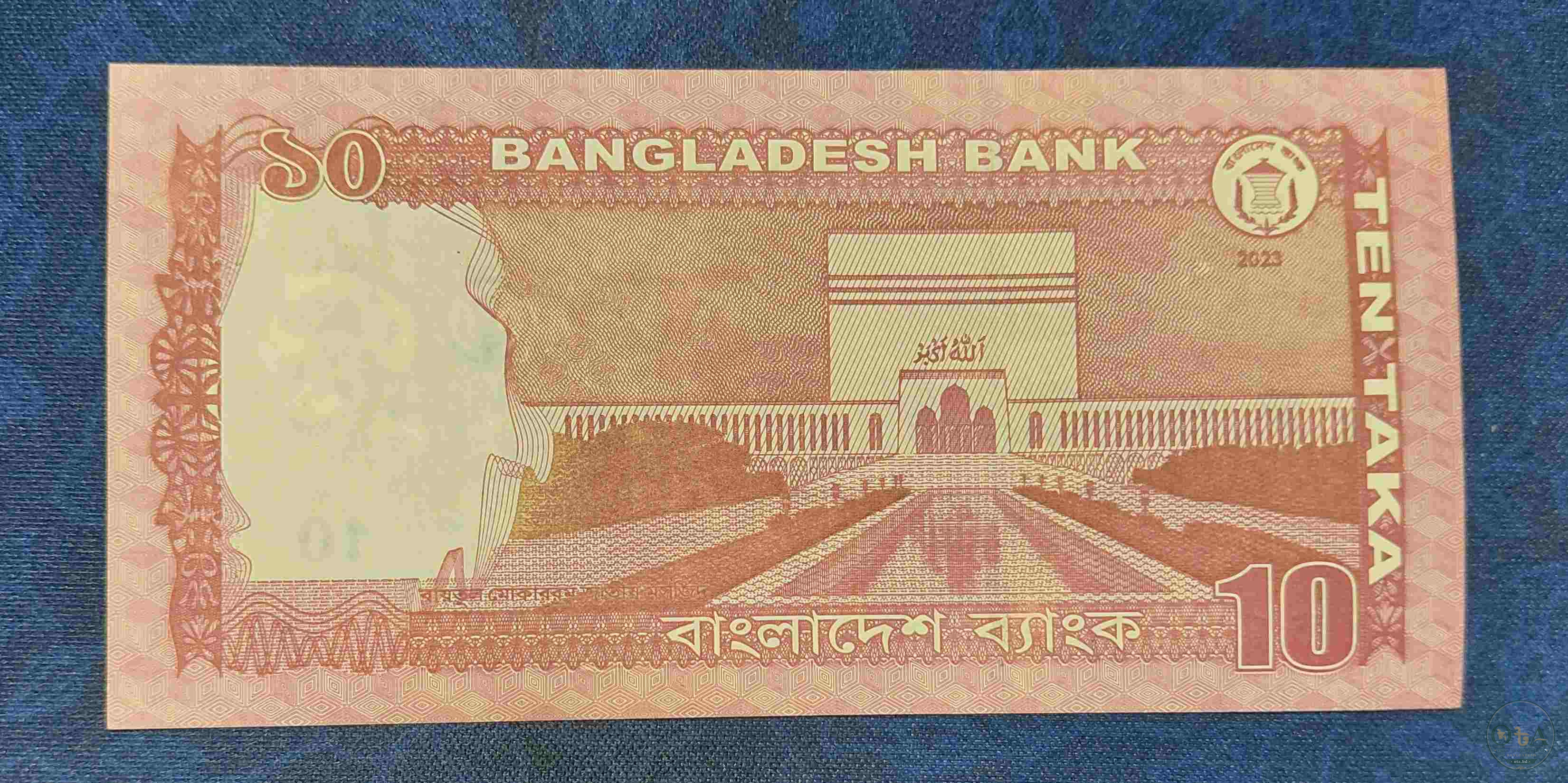 ১০ টাকার নোট - আব্দুর রউফ তালুকদার Back