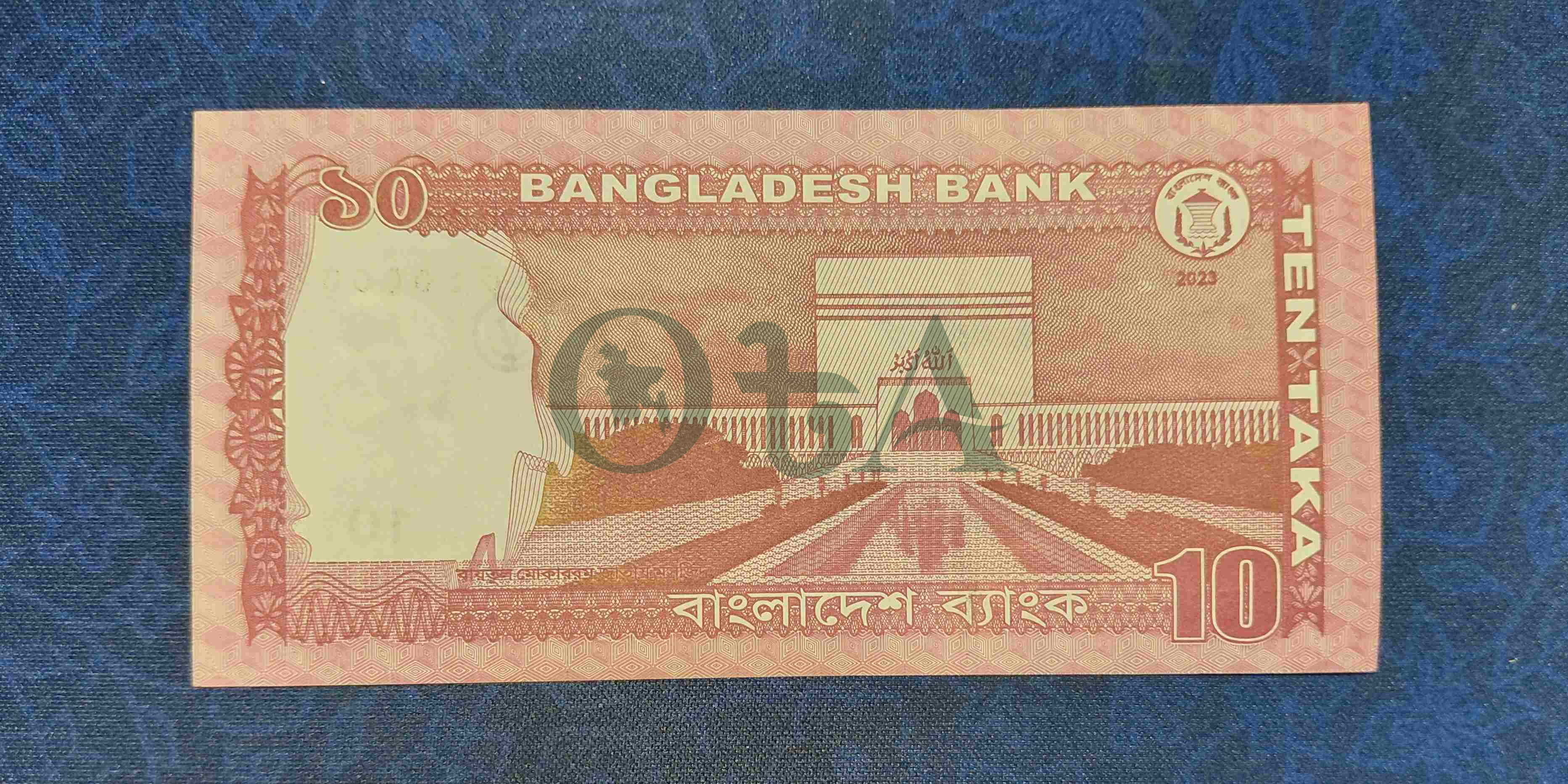 ১০ টাকার নোট - আব্দুর রউফ তালুকদার Back