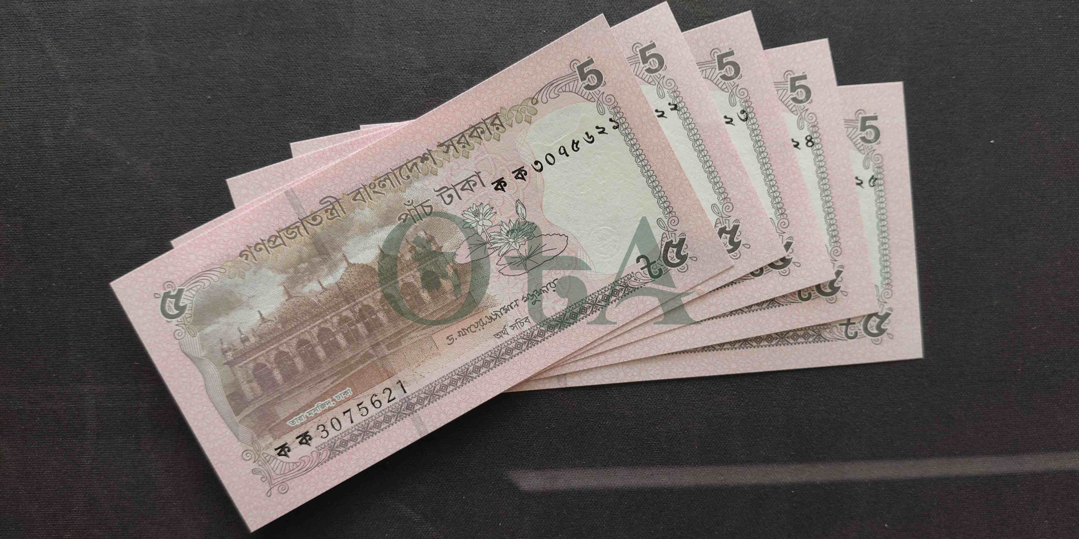 ৫ টাকার ক ক সিরিজের জুলাই গ্রাফিতি নোট - ড. খায়েরুজ্জামান মজুমদার Front