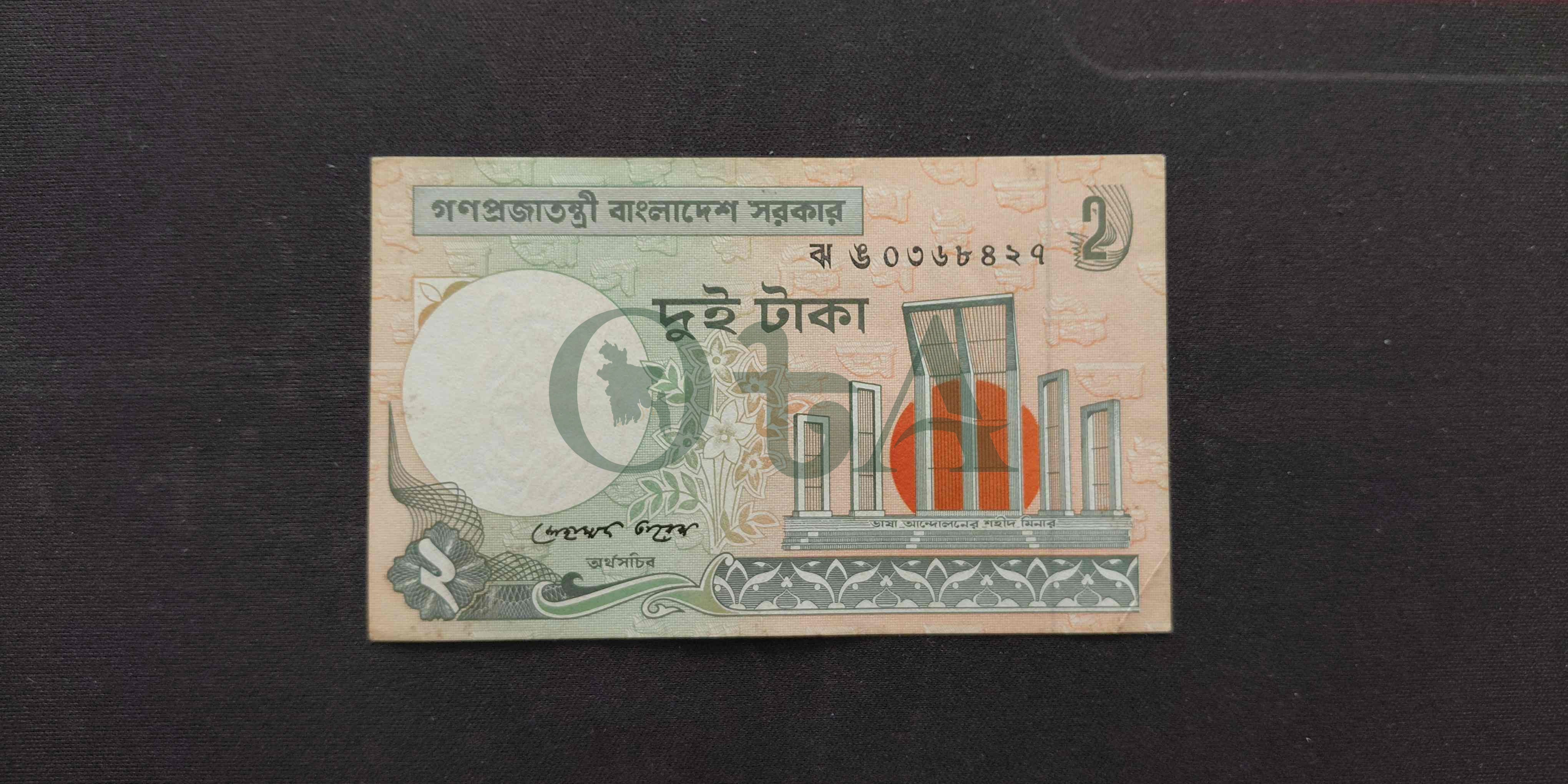 পুরাতন ২ টাকার দোয়েল নোট - জাকির আহমেদ খান Front