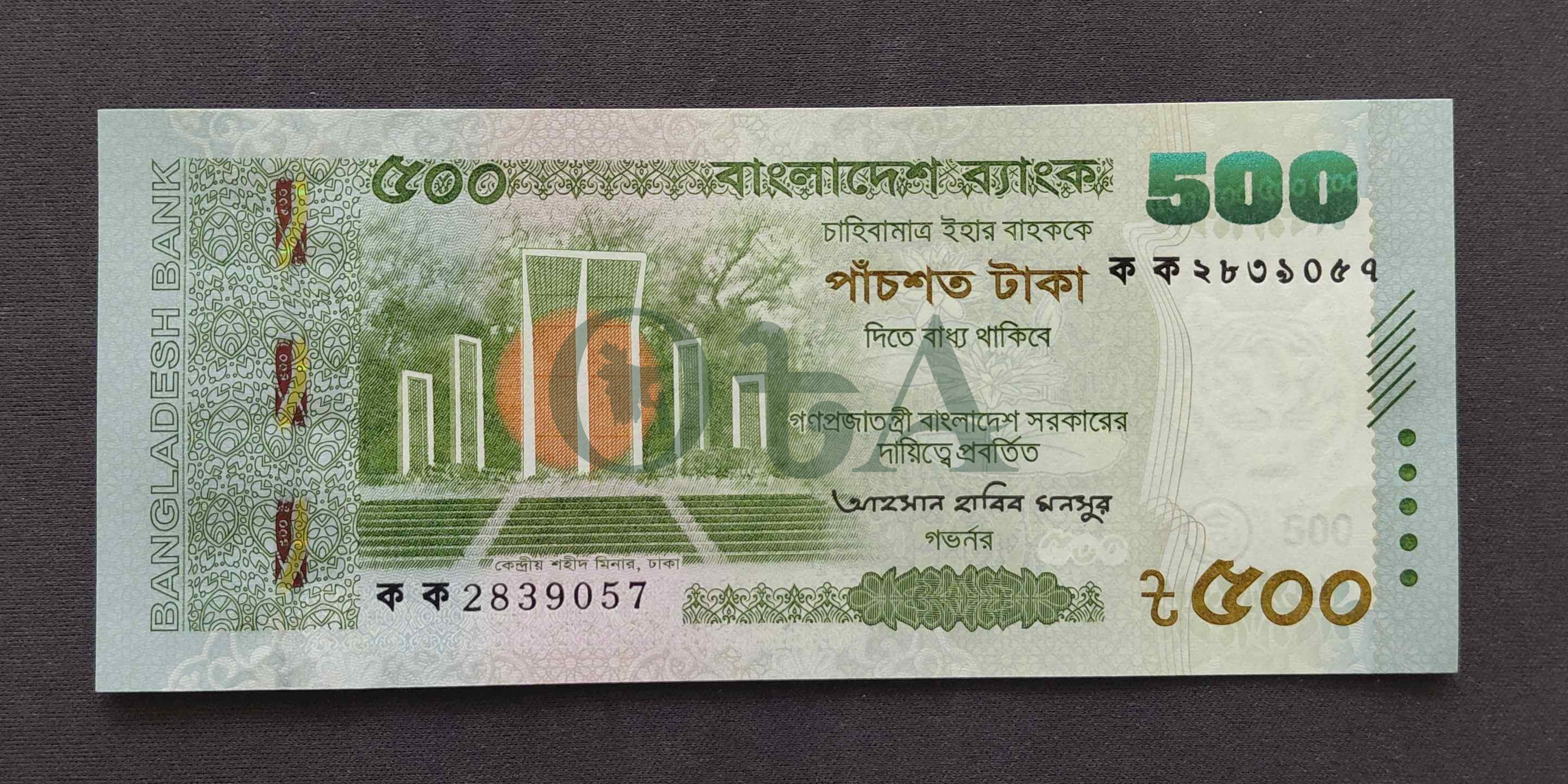 ৫০০ টাকার ক ক সিজের নোট - আহসান হাবিব মনসুর Front