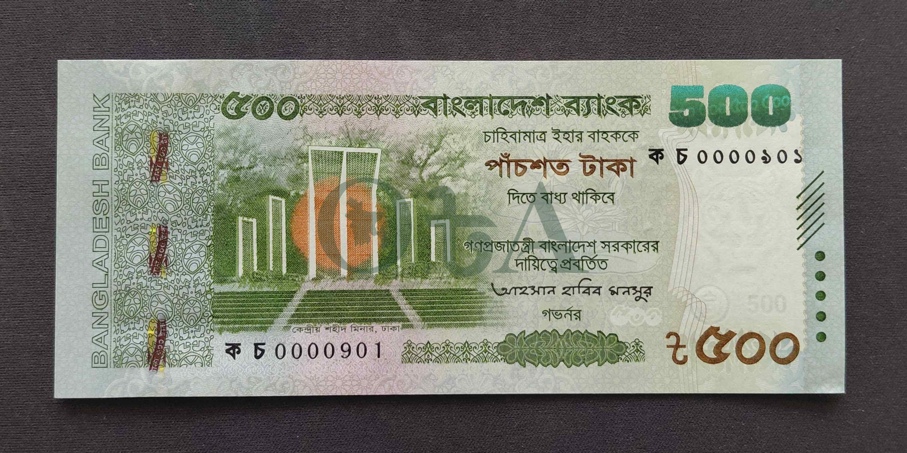 ৫০০ টাকার ক চ সিরিজের নোট - আহসান হাবিব মনসুর Front