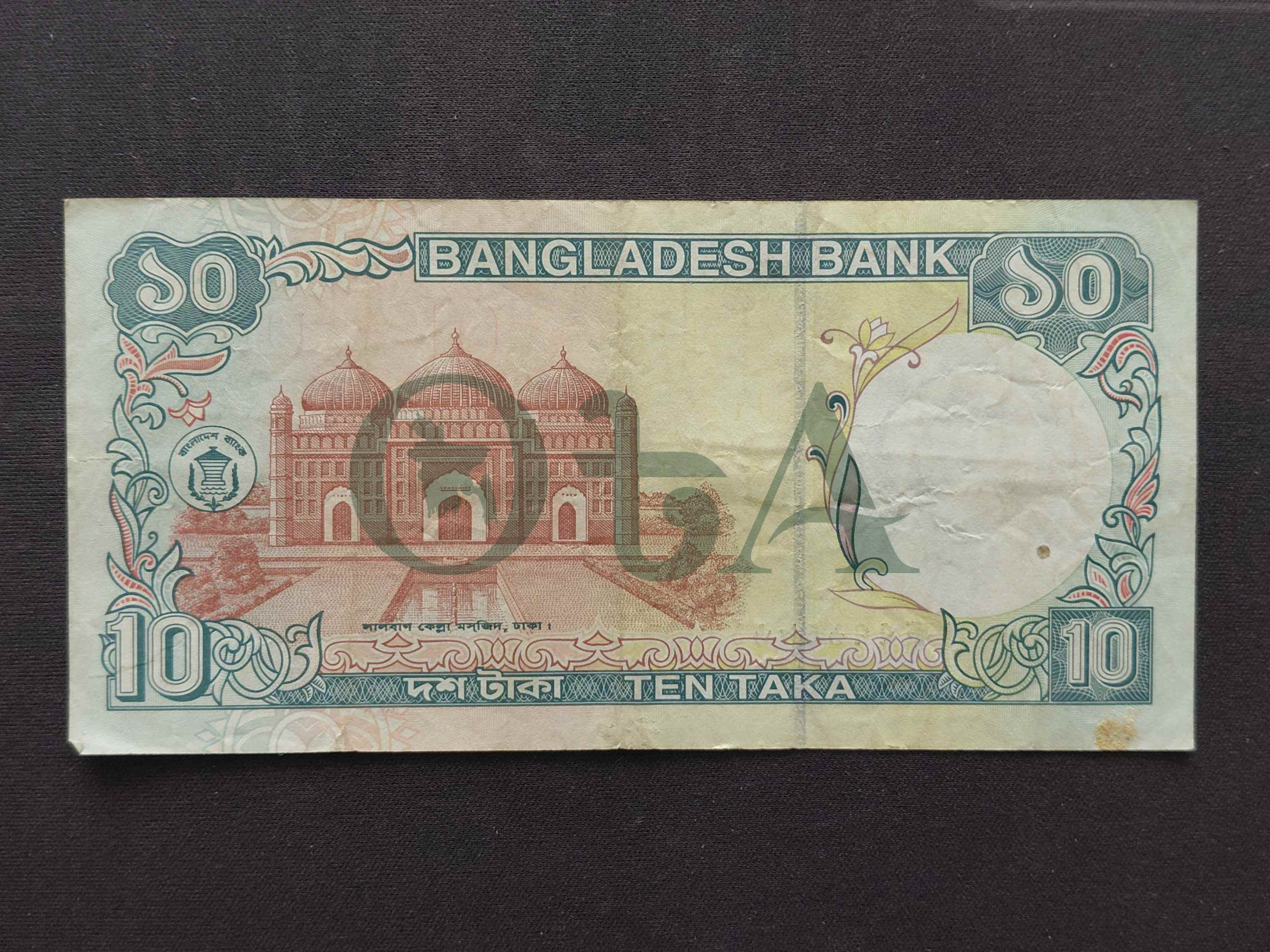 পুরাতন ১০ টাকার লালবাগ কেল্লা মস্‌জিদ নোট - লুৎফর রহমান সরকার Back