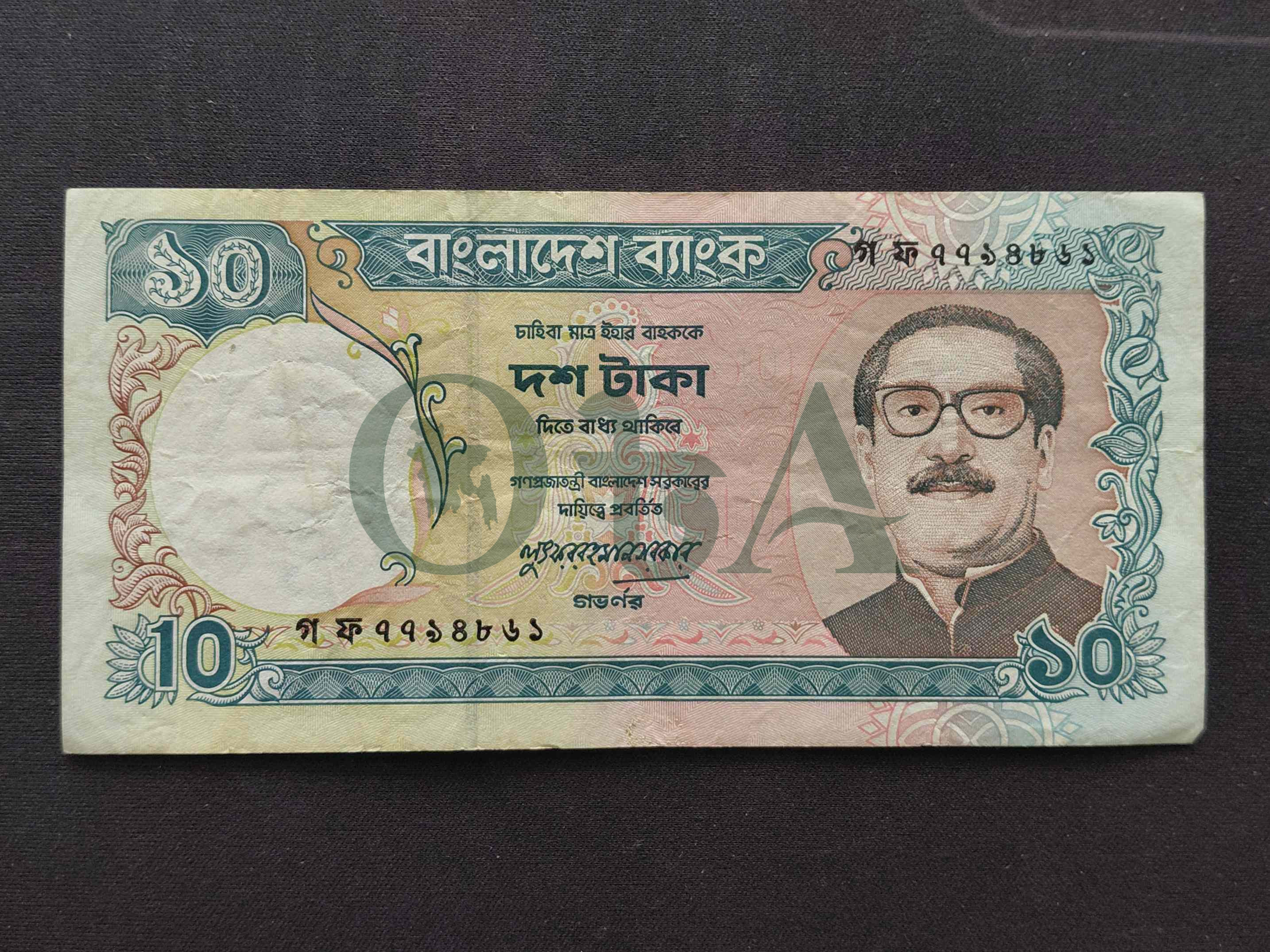 পুরাতন ১০ টাকার লালবাগ কেল্লা মস্‌জিদ নোট - লুৎফর রহমান সরকার Front